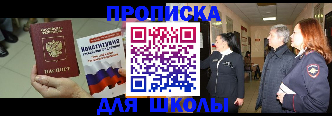 временная регистрация адрес в Первоуральске