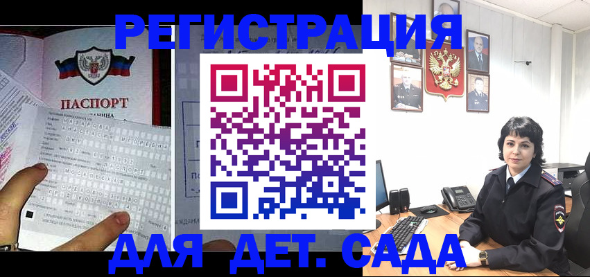 прописка от собственника в Первоуральске