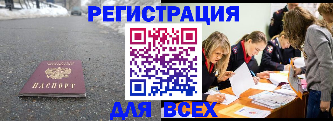 временная регистрация гарантия в Первоуральске